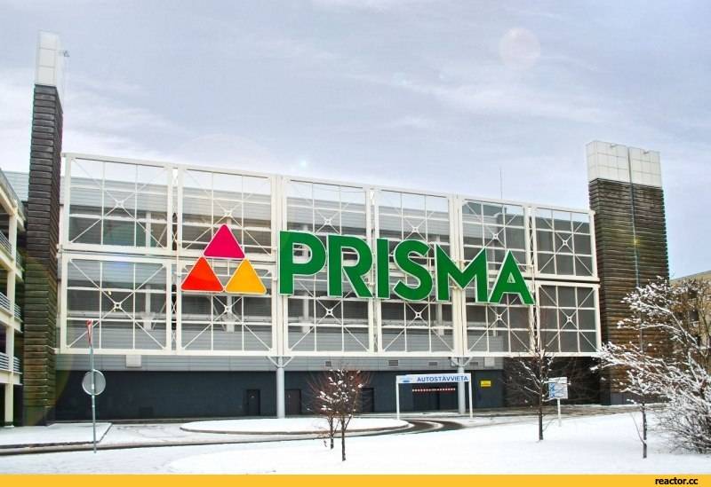 Торговый центр Prisma